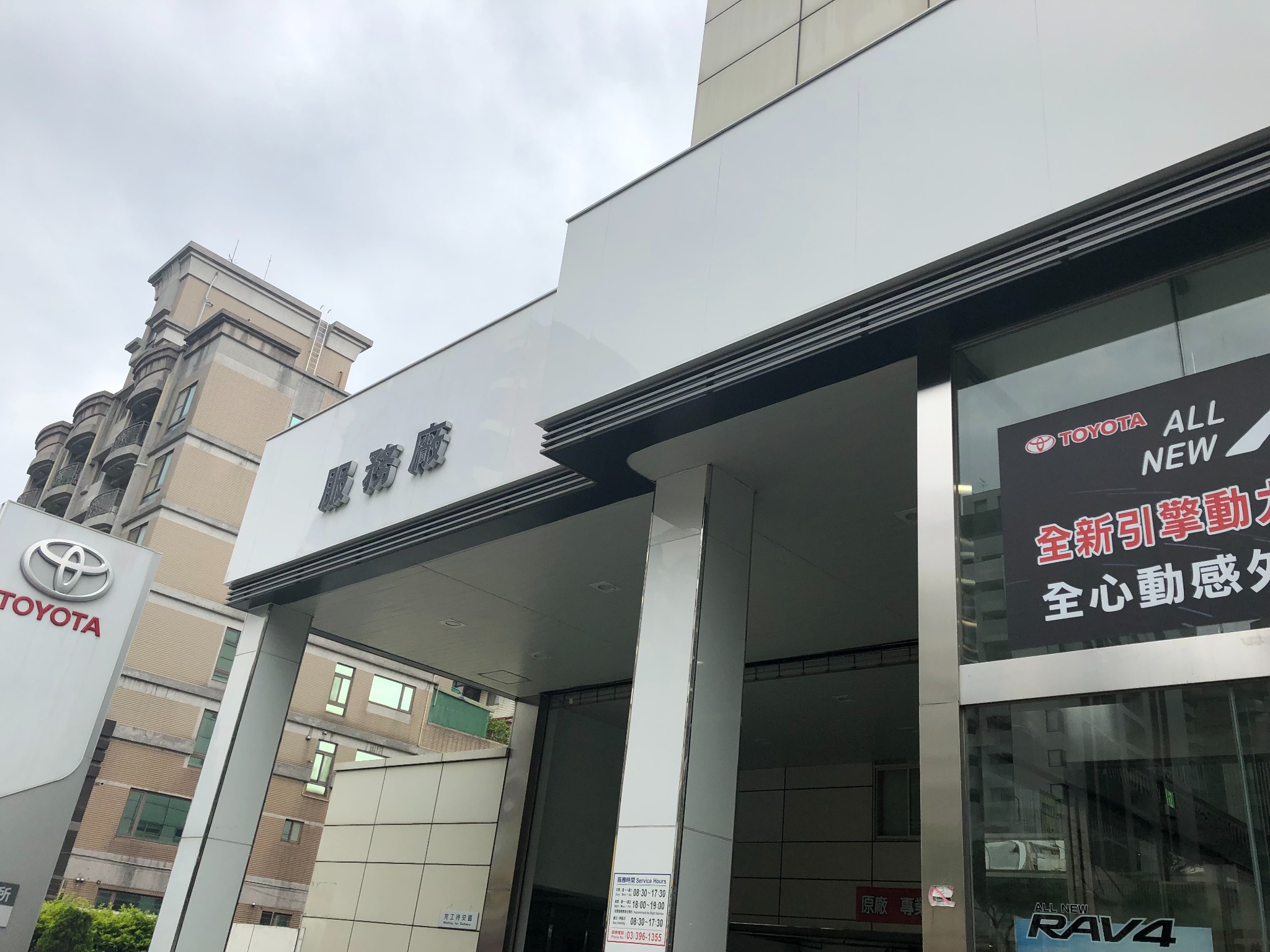 TOYOTA 豐田展間